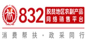 政采平台