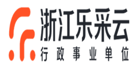 政采平台