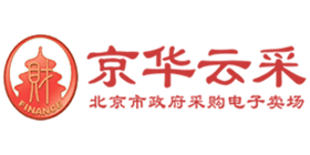 政采平台